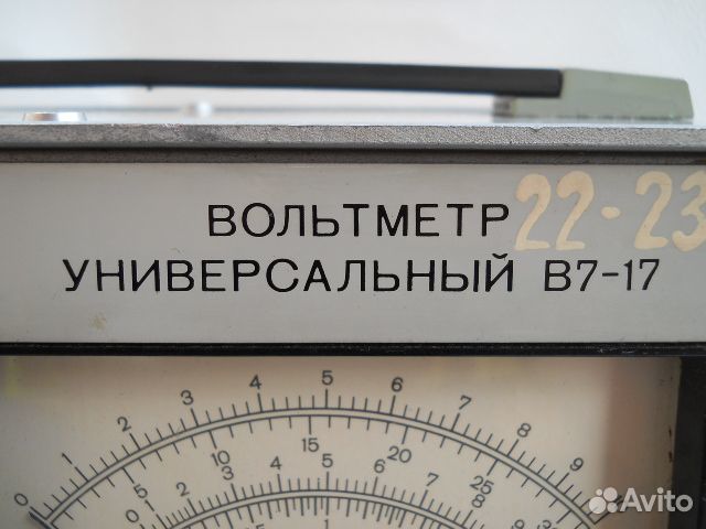 Вольтметр универсальный В7-17, СССР, 1973 год