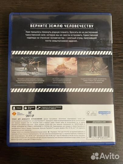 Stellar Blade ps5 диск