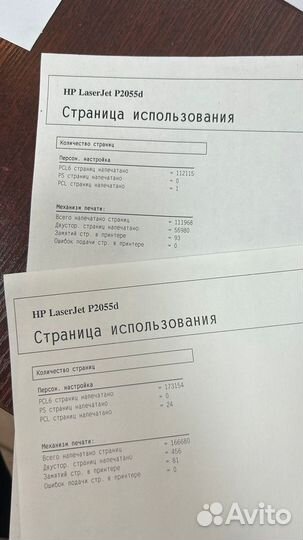 Принтер HP LaserJet P2035, ч/б, A4