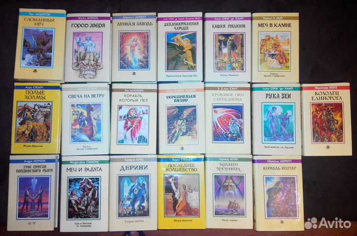 Книги серии 