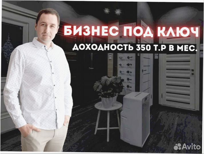 Франшиза продажи дверей 6
