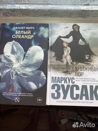 Книги в отличном состоянии