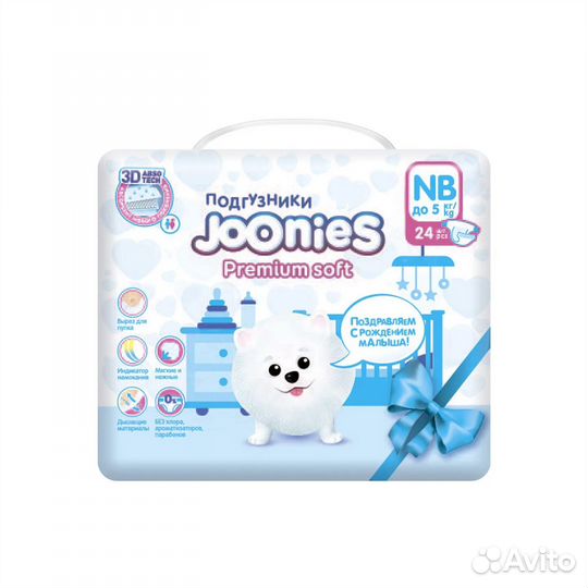 Подгузники Merries Pampers Joonies Huggies