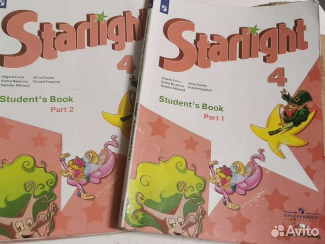 Starlight английский язык 4 класс