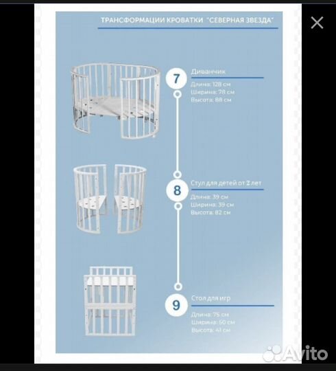 Детская кроватка трансформер с маятником
