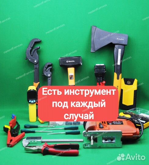 Сантехник аварийный вызов