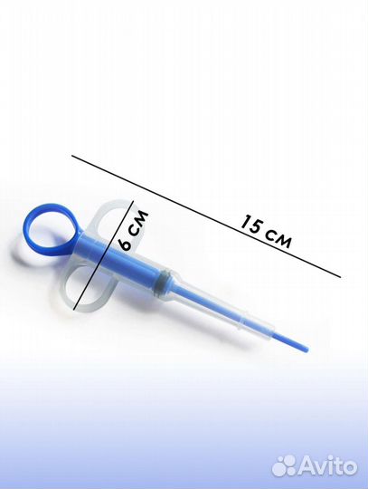 Шприц таблеткодаватель для животных