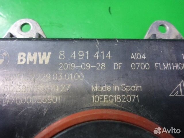 Блок управления фарой LED Bmw 5-серия G30 с 2017г