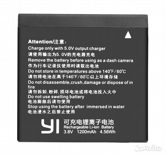 Комплект 4 акб + зарядное для Xiaomi Yi 4K