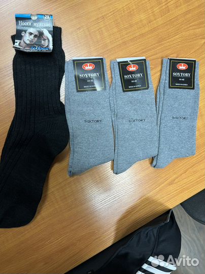 Носки мужские 44-46 размер