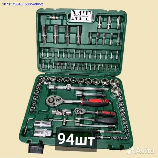 Набор инструментов (Арт.65225)