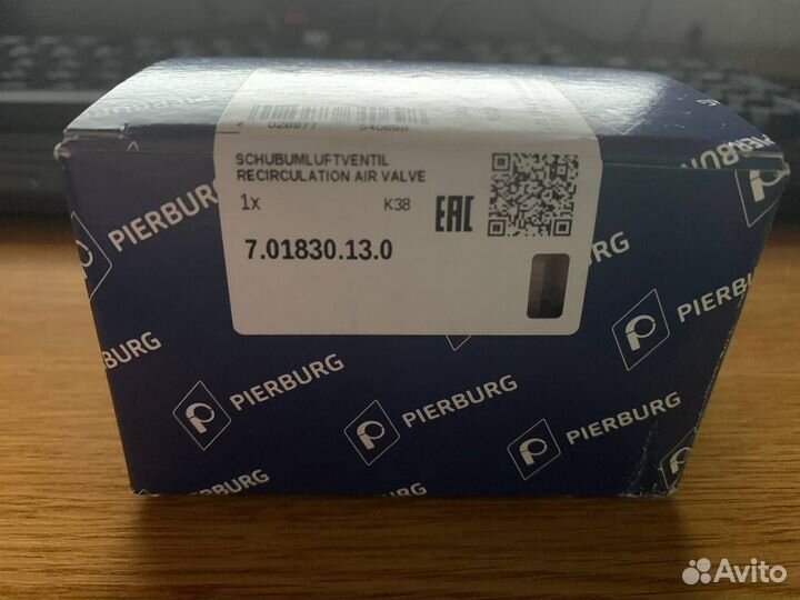Отключающий клапан pierburg 7.01830.13.0