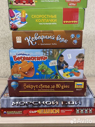 Настольные игры, коварный волк, спящие королевы