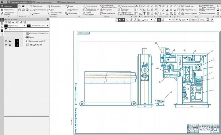 Чертежи в компас 3D