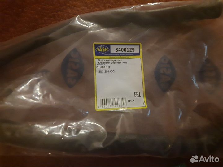 Шланг охлаждения