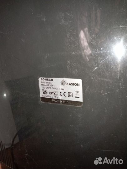 Воздухоочиститель Boneco P2261