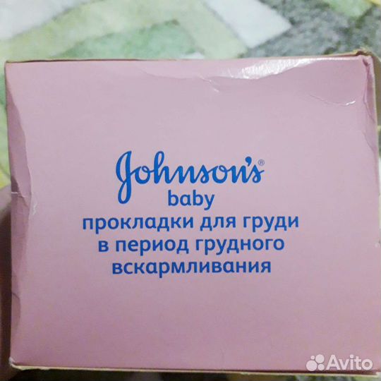 Прокладки для груди