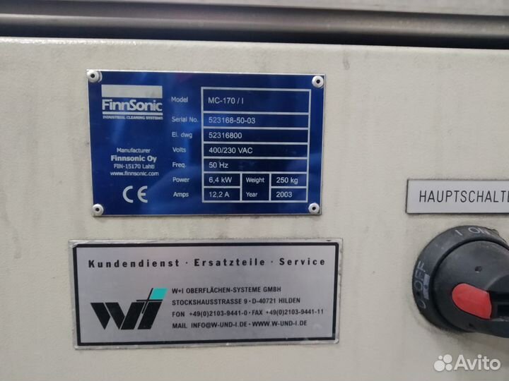 Крупногабаритная ультразвуковая мойка FinnSonic MC