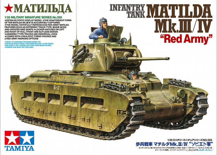35355 1/35 Matilda MK