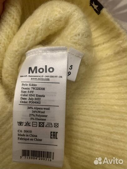 Шапка molo новая