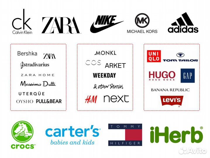 Байер. Доставка из Европы Италии США Турции и тд