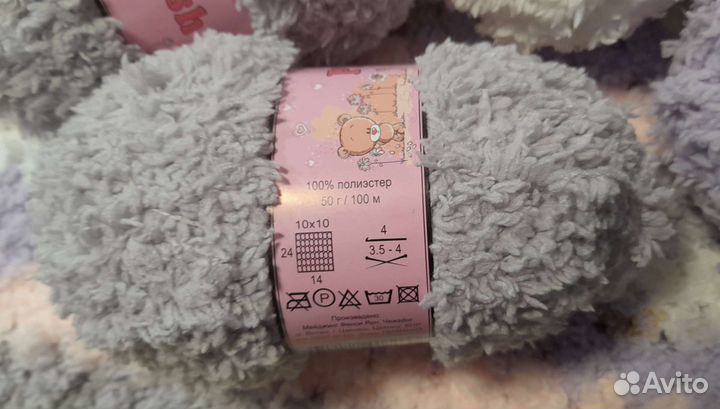 Пряжа для вязания