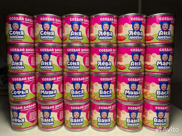 Детское питание пюре мясное