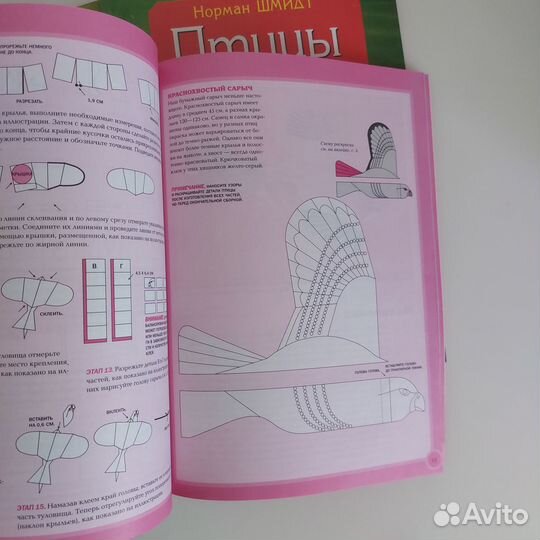 Птицы из бумаги поделки