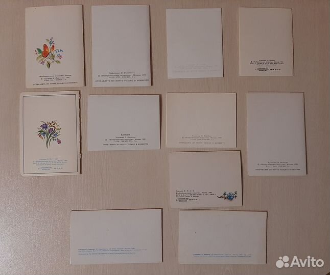 Позравительные миниоткрытки советские