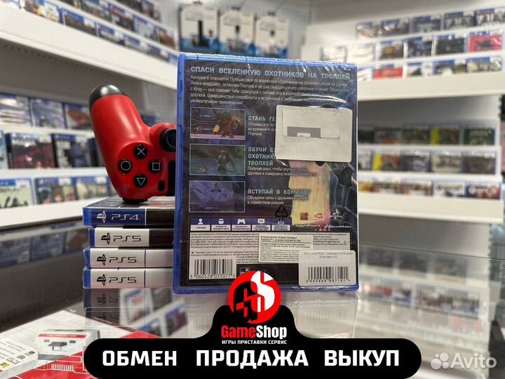 TrollHunters: Defenders of Arcadia PS4