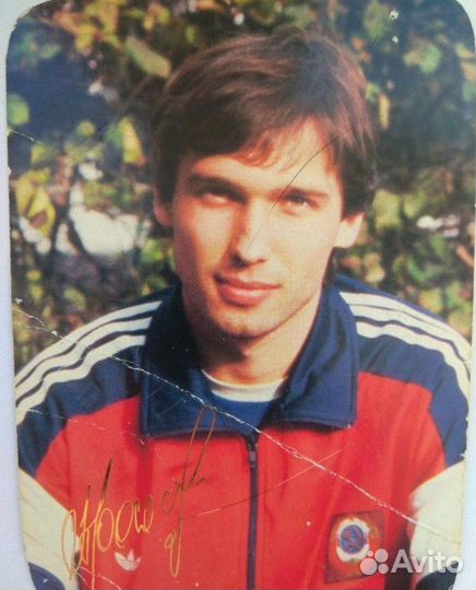 Открытки СССР Юрий Савичев Олег Протасов