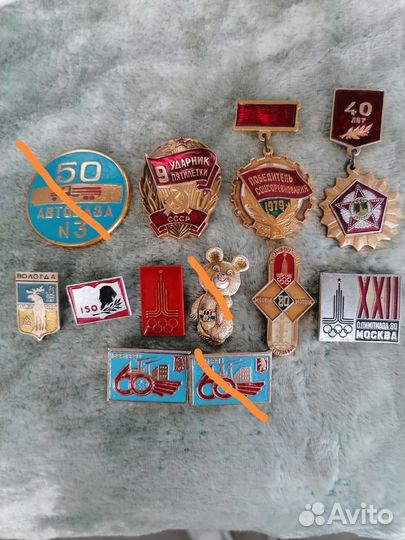 Значки СССР