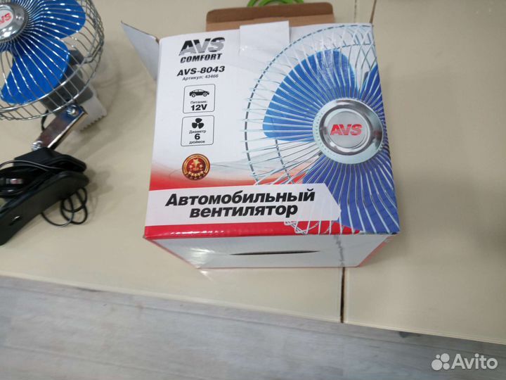 Вентилятор 12 вольт