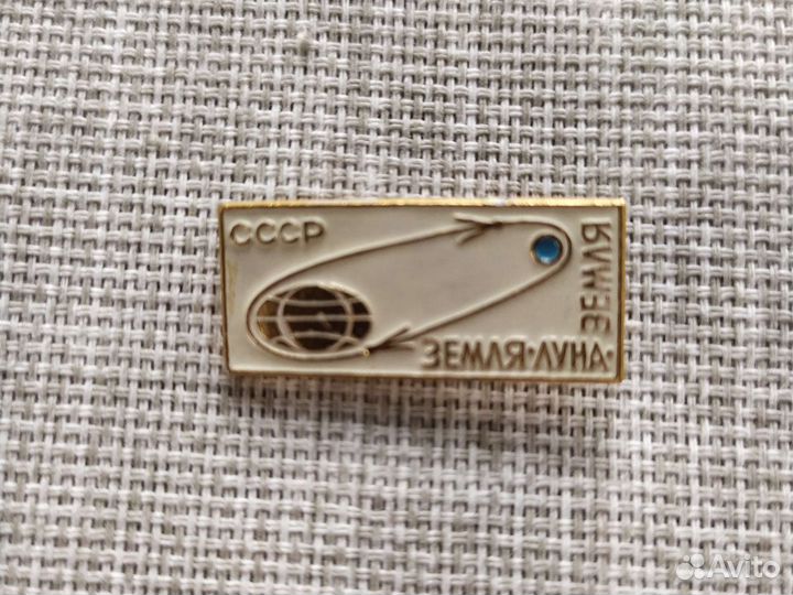 Значки Космос СССР луна Венера союз восход