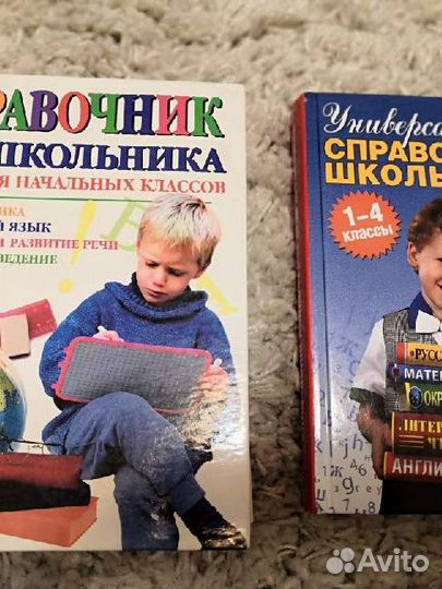 Все для учебы