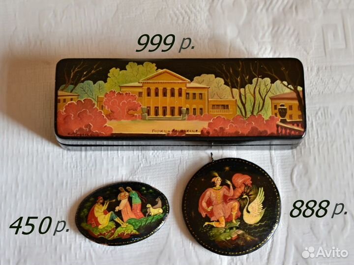 Лаковые миниатюры Федоскино, Холуй