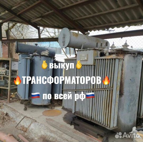 Трансформатор тм-630 б/у арт-2560