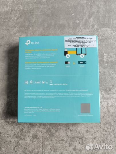 Tp-link Wi-Fi USB-адаптер (TL-WN823N)