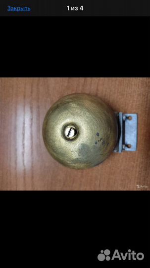 Дверной звонок СССР