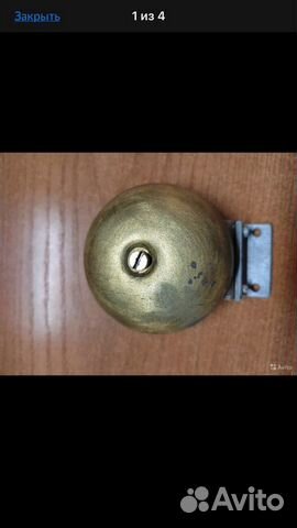 Дверной звонок СССР