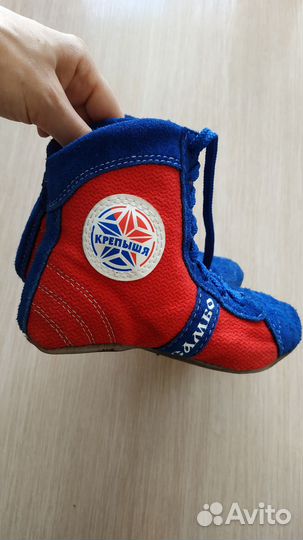 Борцовки самбовки