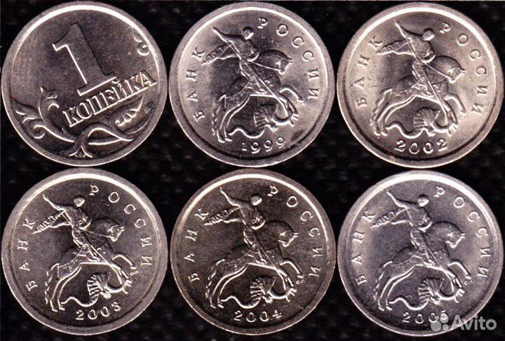 Погодовка РФ с 1997 года (монеты)