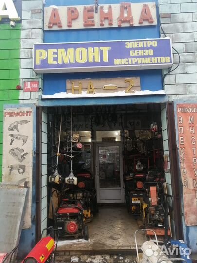 Аренда электро/бензо инструментов