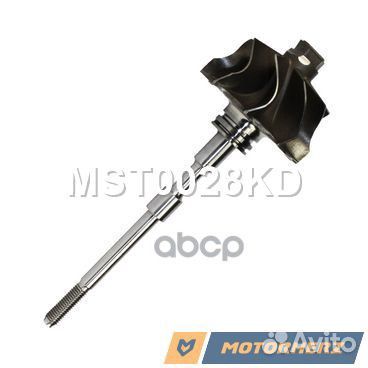 Вал турбокомпрессора MST0028KD Motorherz
