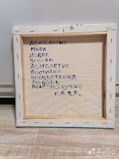 Картина Рог Изобилие