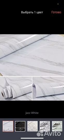 Виниловая пленка для кухни