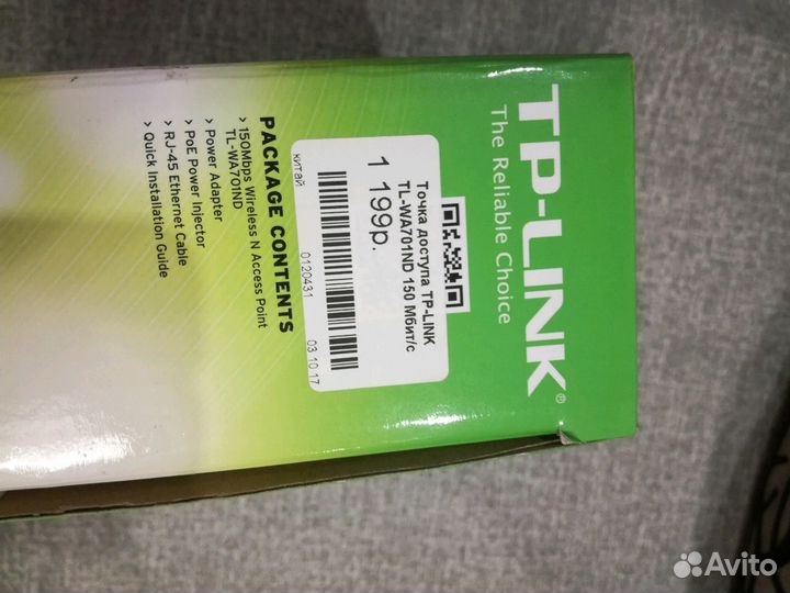 Точка доступа TP-link TL-wa701nd 150 Мбит/с