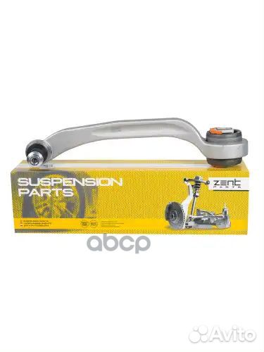 Рычаг задний нижний левый Audi A8