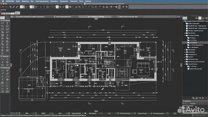 Archicad 24/25/26 2023 на Русском. Без ограничений