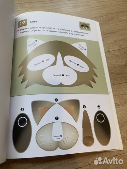 Тетрадь кумон kumon